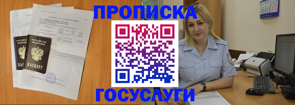 регистрация для дет. сада в Ржеве