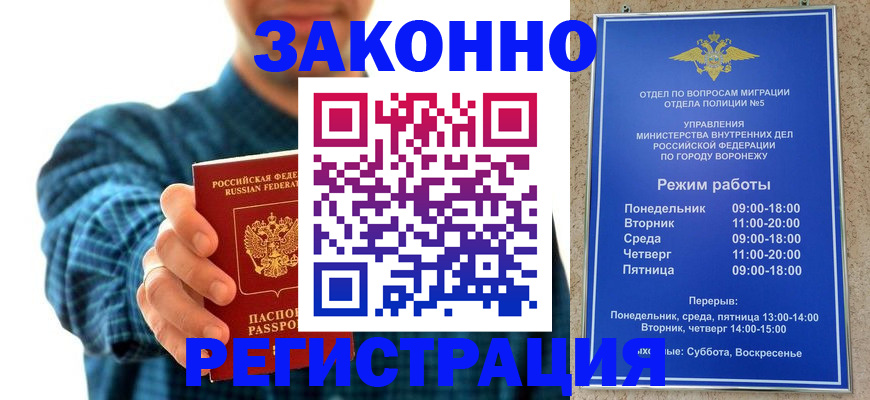 прописка поиск в Ржеве