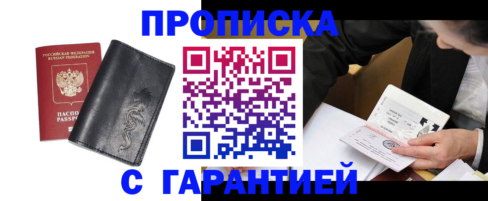 найти адрес прописки в Ржеве